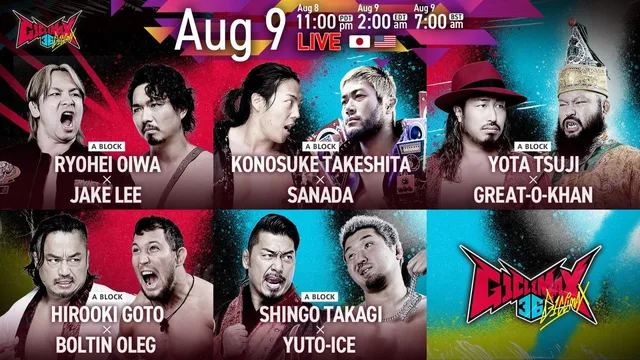 NJPW G1 Climax 36 - Day 14 剧照 3