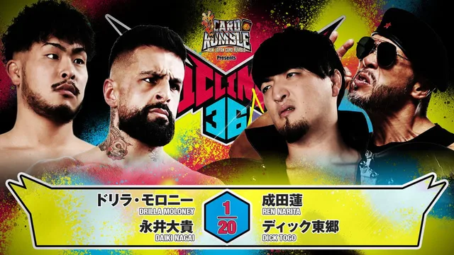 NJPW G1 Climax 36 - Day 14 剧照 6