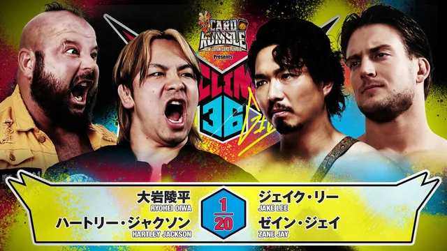 NJPW G1 Climax 36 - Day 14 剧照 7