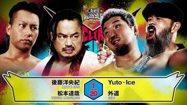 NJPW G1 Climax 36 - Day 15 剧照 3