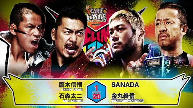NJPW G1 Climax 36 - Day 15 剧照 8