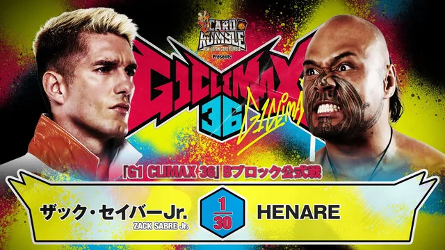 NJPW G1 Climax 36 - Day 15 剧照 4