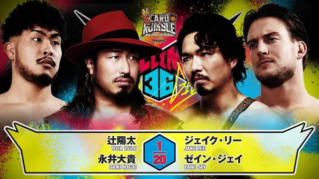 NJPW G1 Climax 36 - Day 15 剧照 6