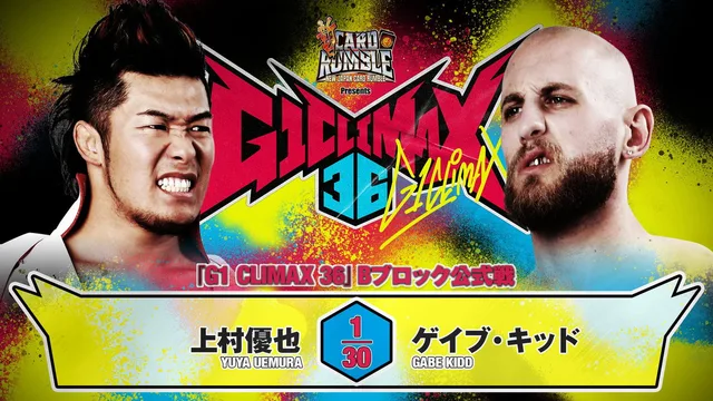 NJPW G1 Climax 36 - Day 15 剧照 1
