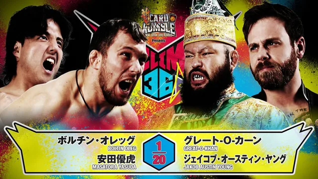 NJPW G1 Climax 36 - Day 15 剧照 5