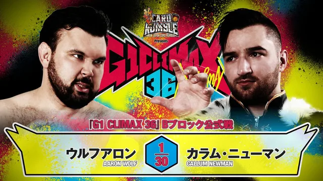 NJPW G1 Climax 36 - Day 15 剧照 7