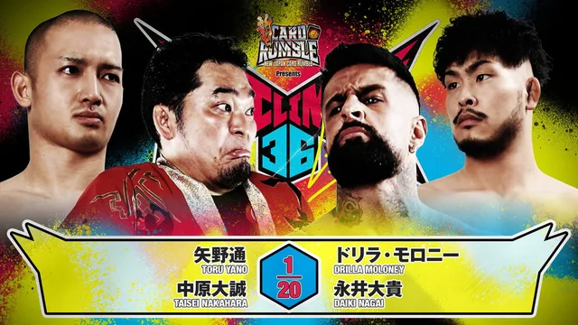 NJPW G1 Climax 36 - Day 16 剧照 4