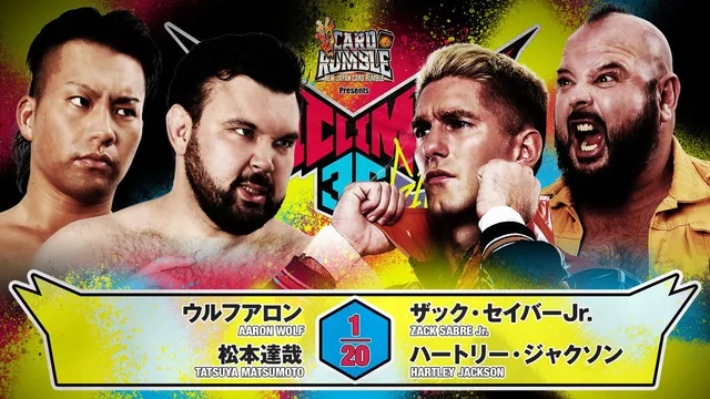 NJPW G1 Climax 36 - Day 16 剧照 8