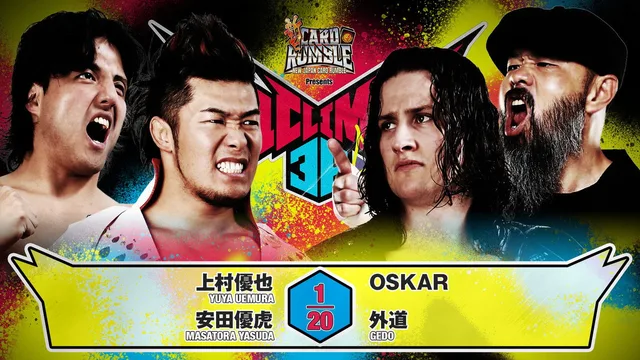 NJPW G1 Climax 36 - Day 16 剧照 7