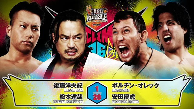 NJPW G1 Climax 36 - Day 17 剧照 4