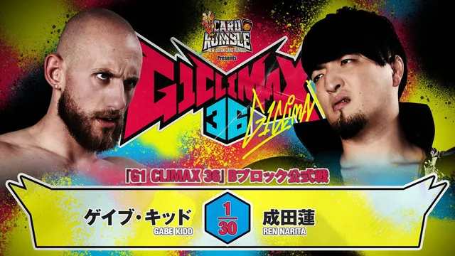 NJPW G1 Climax 36 - Day 17 剧照 7