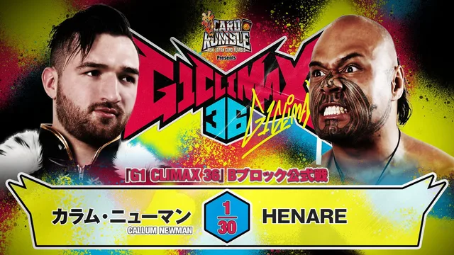 NJPW G1 Climax 36 - Day 17 剧照 1