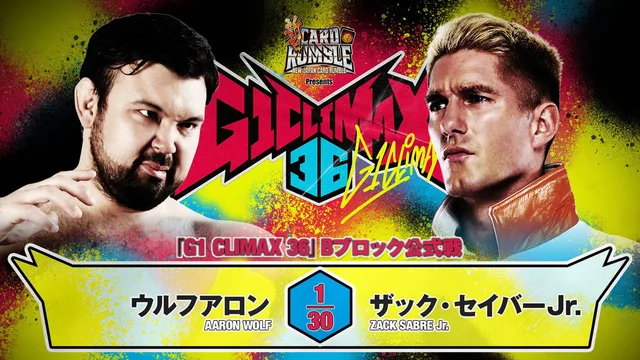 NJPW G1 Climax 36 - Day 17 剧照 6