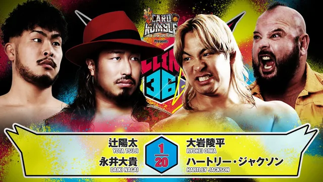 NJPW G1 Climax 36 - Day 17 剧照 5