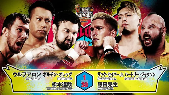 NJPW G1 Climax 36 - Day 18 剧照 8