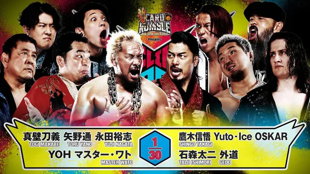 NJPW G1 Climax 36 - Day 18 剧照 6