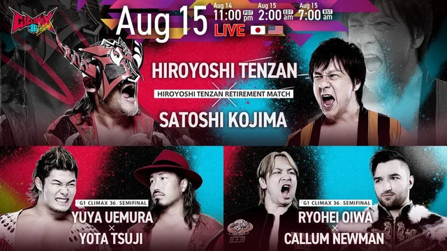 NJPW G1 Climax 36 - Day 18 剧照 2