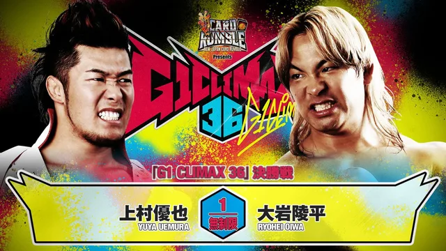 NJPW G1 Climax 36 - Day 19 (Final) 剧照 1