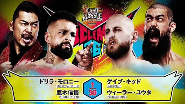 NJPW G1 Climax 36 - Day 19 (Final) 剧照 7