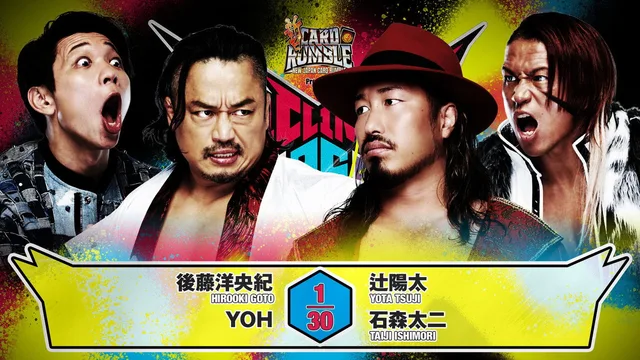 NJPW G1 Climax 36 - Day 19 (Final) 剧照 8