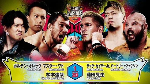 NJPW G1 Climax 36 - Day 19 (Final) 剧照 6