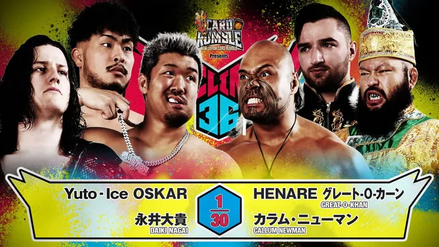 NJPW G1 Climax 36 - Day 19 (Final) 剧照 5