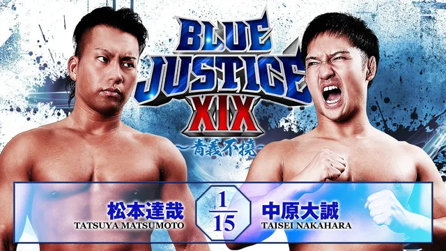NJPW Yuji Nagata Produce Blue Justice XIX ~Aogi Futotsu~ 剧照 3