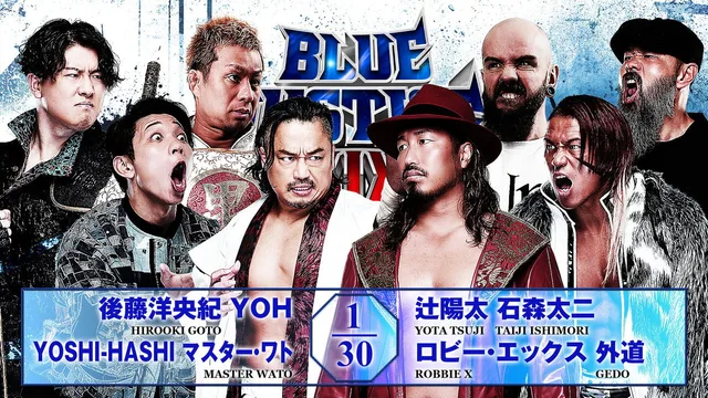 NJPW Yuji Nagata Produce Blue Justice XIX ~Aogi Futotsu~ 剧照 6
