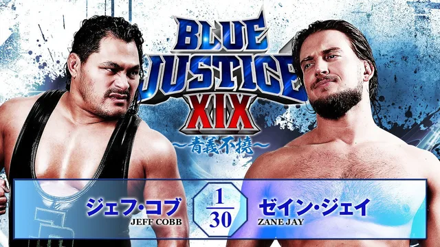NJPW Yuji Nagata Produce Blue Justice XIX ~Aogi Futotsu~ 剧照 4