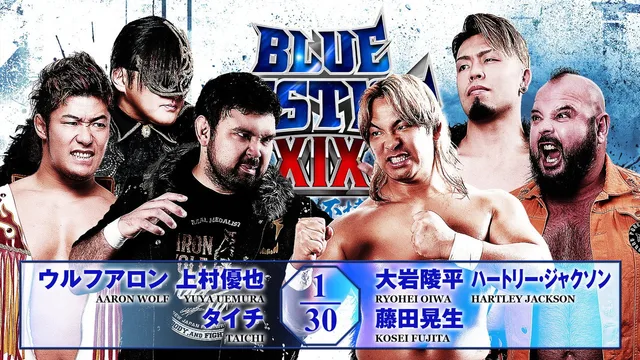 NJPW Yuji Nagata Produce Blue Justice XIX ~Aogi Futotsu~ 剧照 7