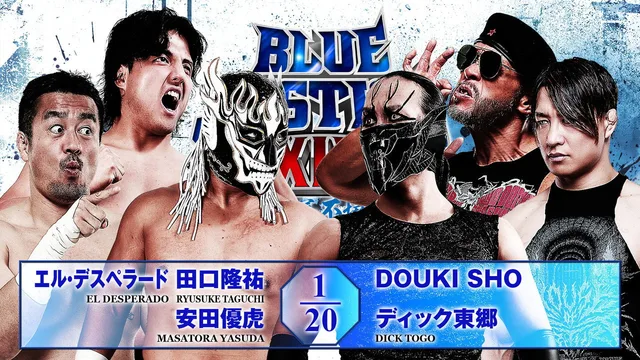 NJPW Yuji Nagata Produce Blue Justice XIX ~Aogi Futotsu~ 剧照 8