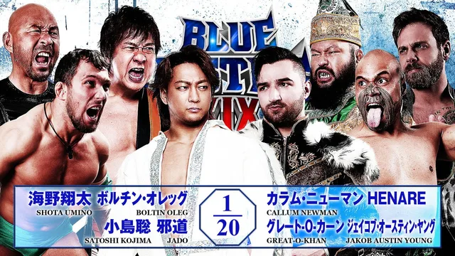 NJPW Yuji Nagata Produce Blue Justice XIX ~Aogi Futotsu~ 剧照 5
