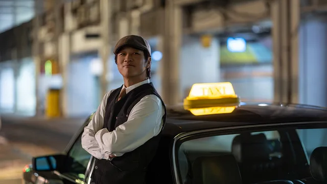 개인적인 택시 剧照 1