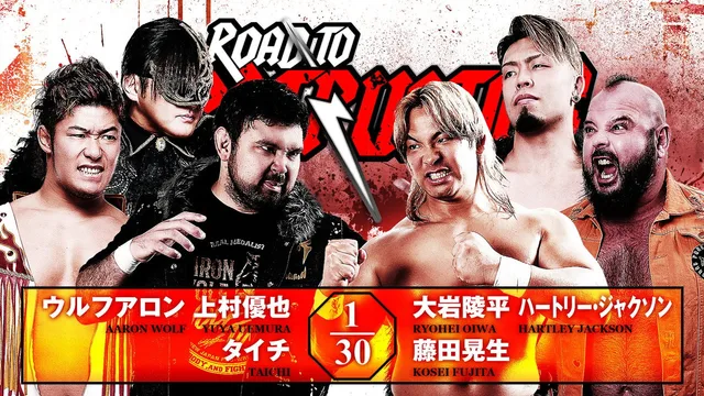 NJPW Road to Destruction 2026 - Day 1 剧照 3