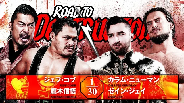 NJPW Road to Destruction 2026 - Day 1 剧照 5