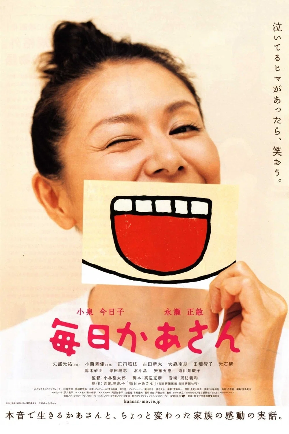 每日妈妈