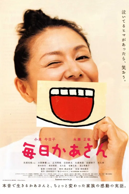 每日妈妈