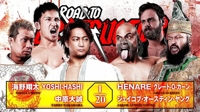 NJPW Road to Destruction 2026 - Day 2 剧照 3