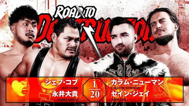 NJPW Road to Destruction 2026 - Day 2 剧照 6