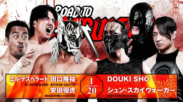 NJPW Road to Destruction 2026 - Day 2 剧照 5