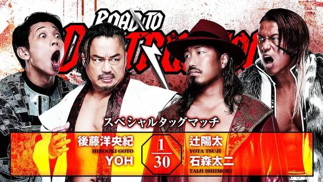 NJPW Road to Destruction 2026 - Day 2 剧照 1