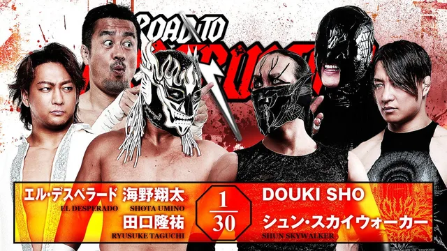 NJPW Road to Destruction 2026 - Day 3 剧照 8