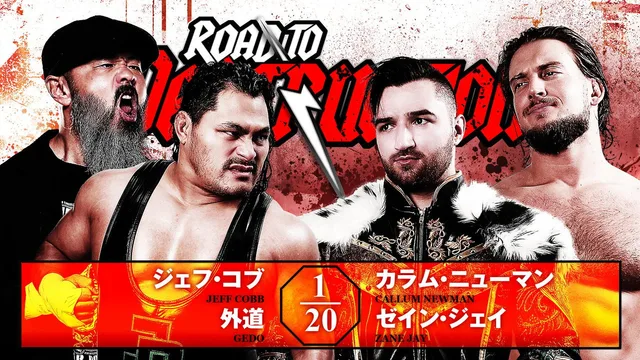 NJPW Road to Destruction 2026 - Day 3 剧照 2