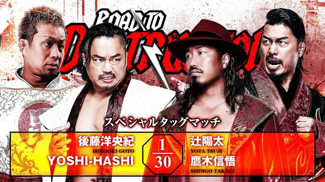 NJPW Road to Destruction 2026 - Day 3 剧照 7