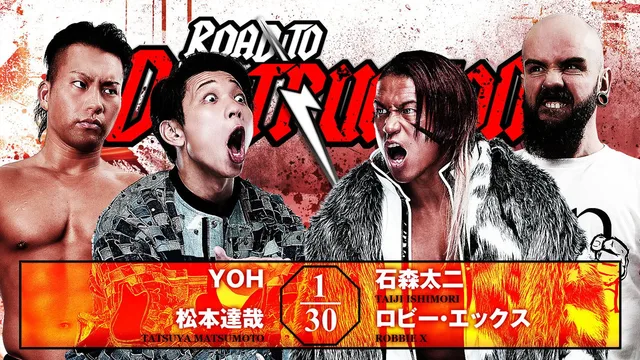 NJPW Road to Destruction 2026 - Day 3 剧照 6