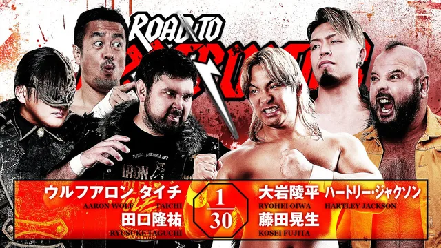 NJPW Road to Destruction 2026 - Day 4 剧照 7