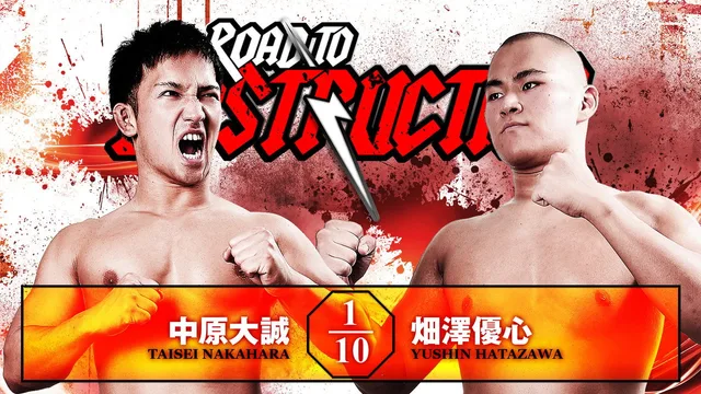 NJPW Road to Destruction 2026 - Day 4 剧照 2