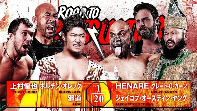 NJPW Road to Destruction 2026 - Day 4 剧照 3