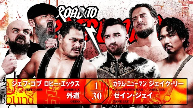 NJPW Road to Destruction 2026 - Day 4 剧照 4