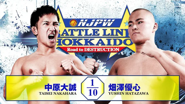 NJPW Road to Destruction 2026 - Day 8 剧照 4